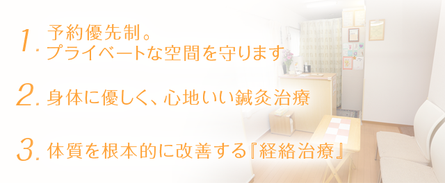 特徴